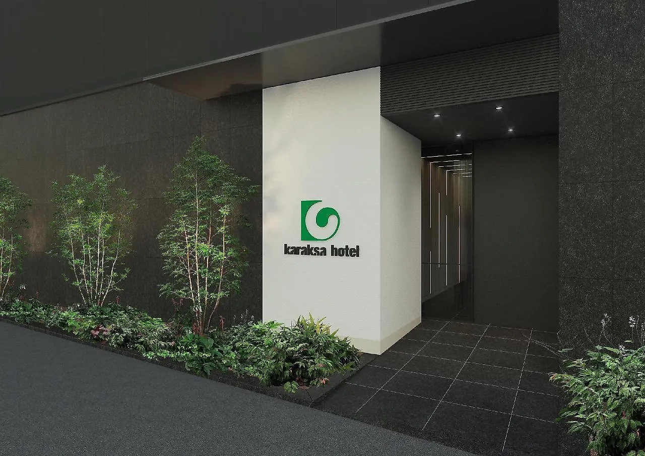 からくさホテルプレミア東京銀座 東京都 ホテル